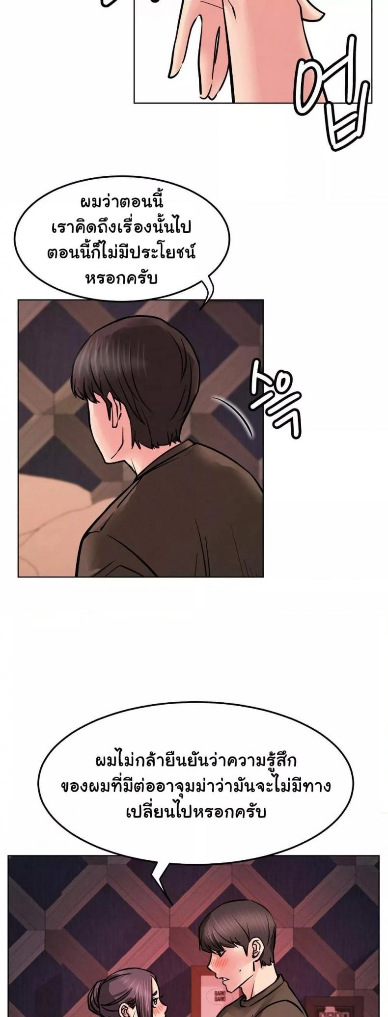 page-48
