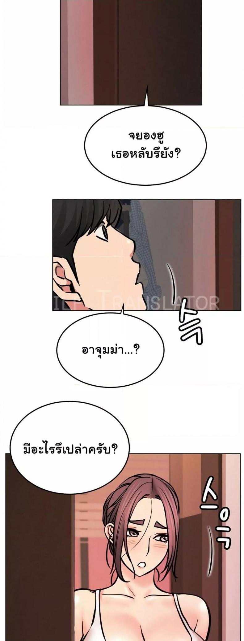 page-33