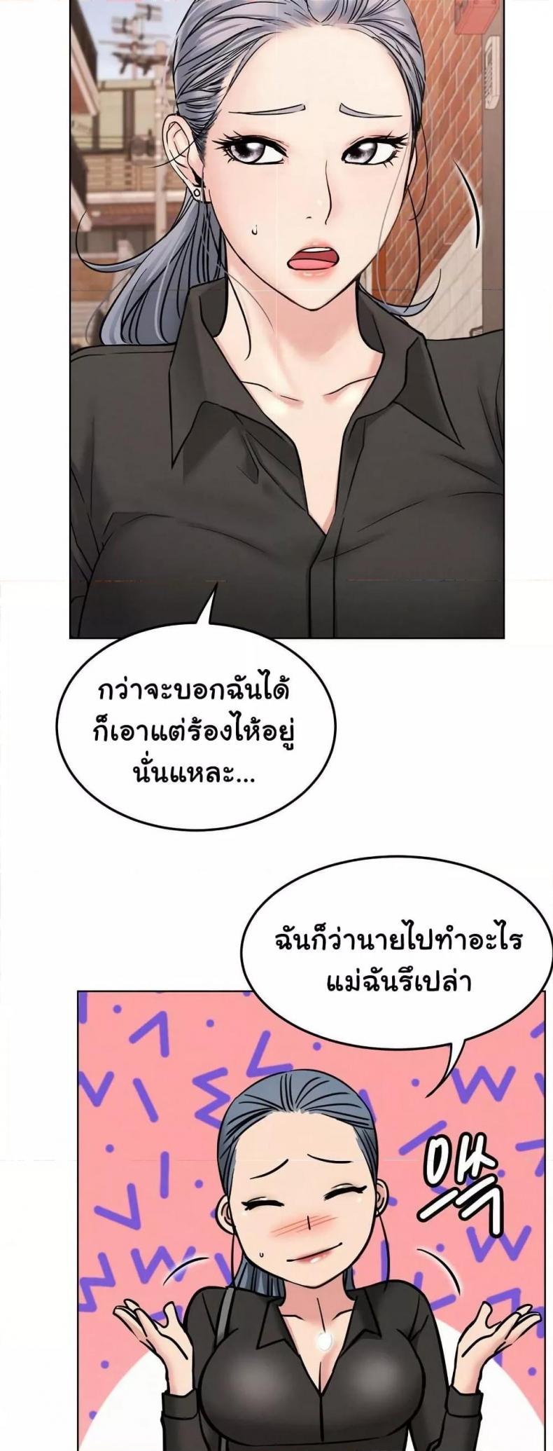 page-23