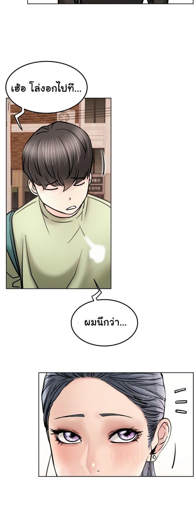page-24