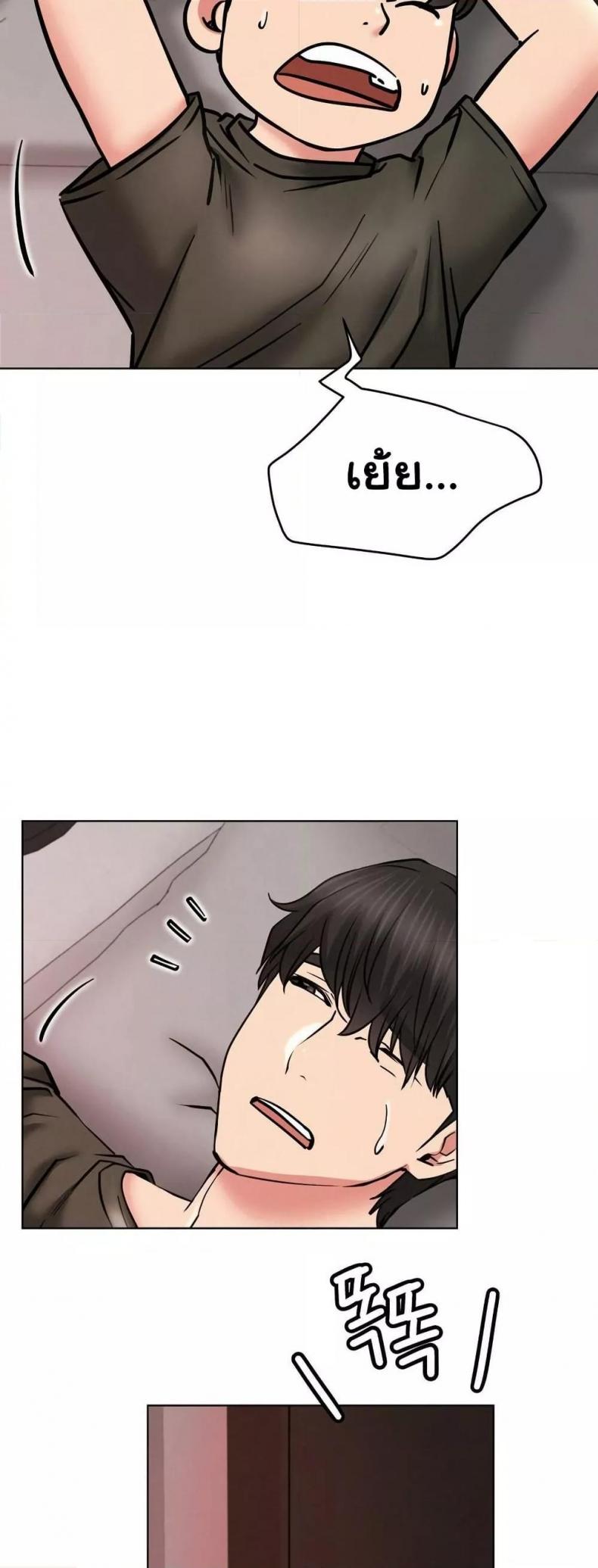 page-32