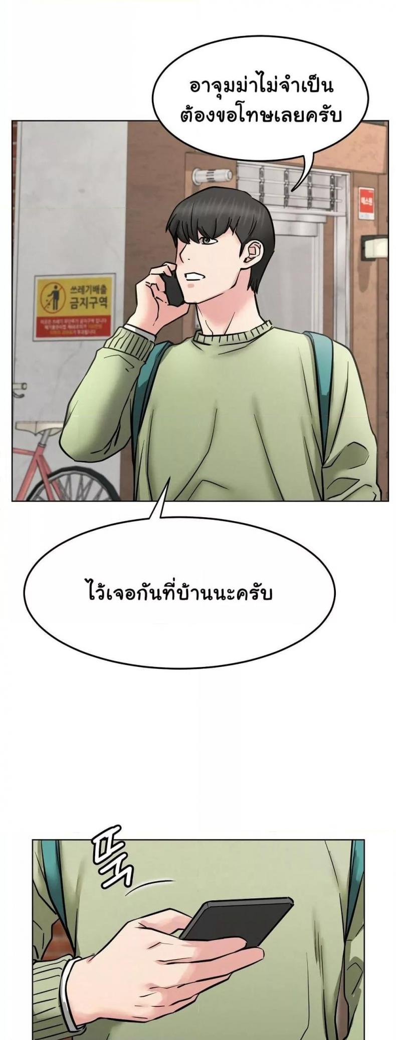 page-3