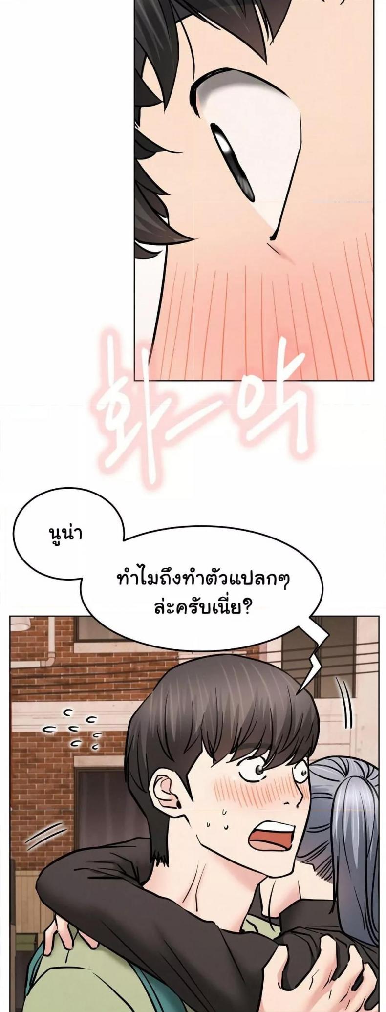 page-21