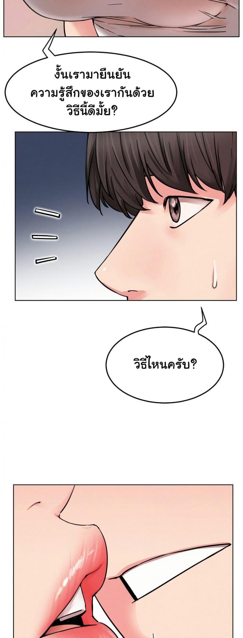page-43