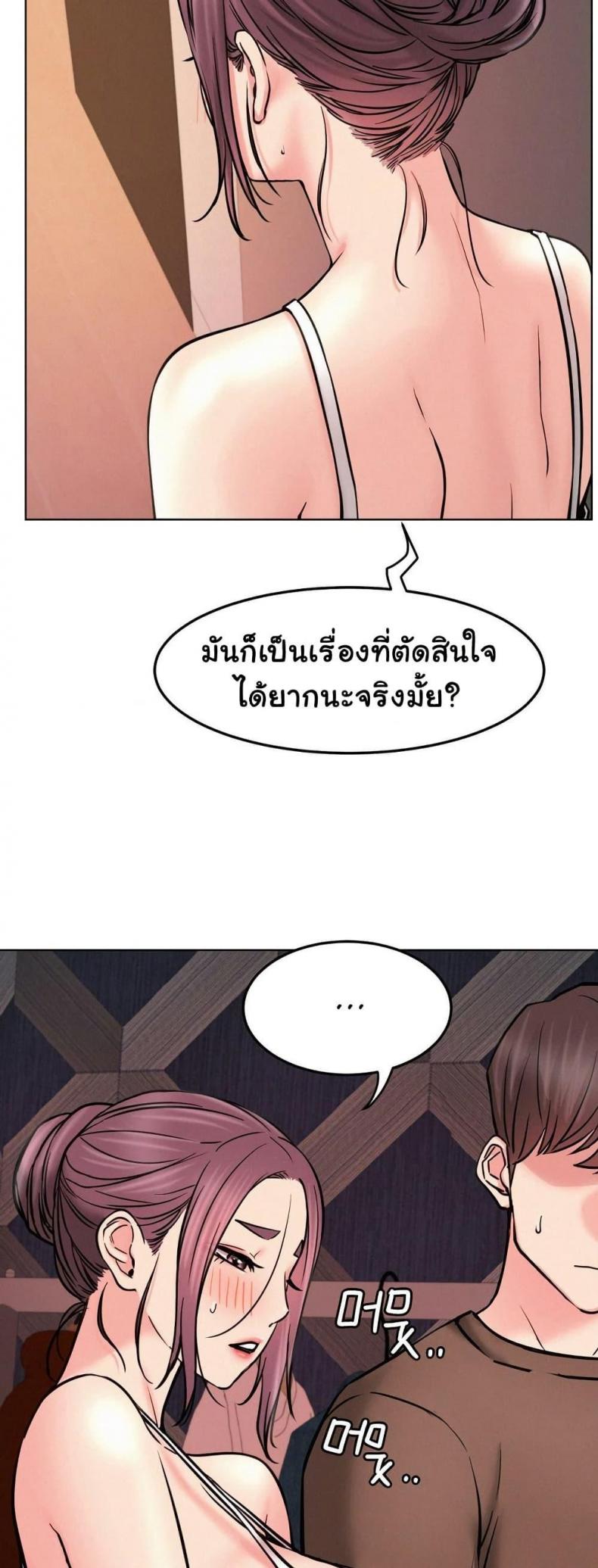 page-38