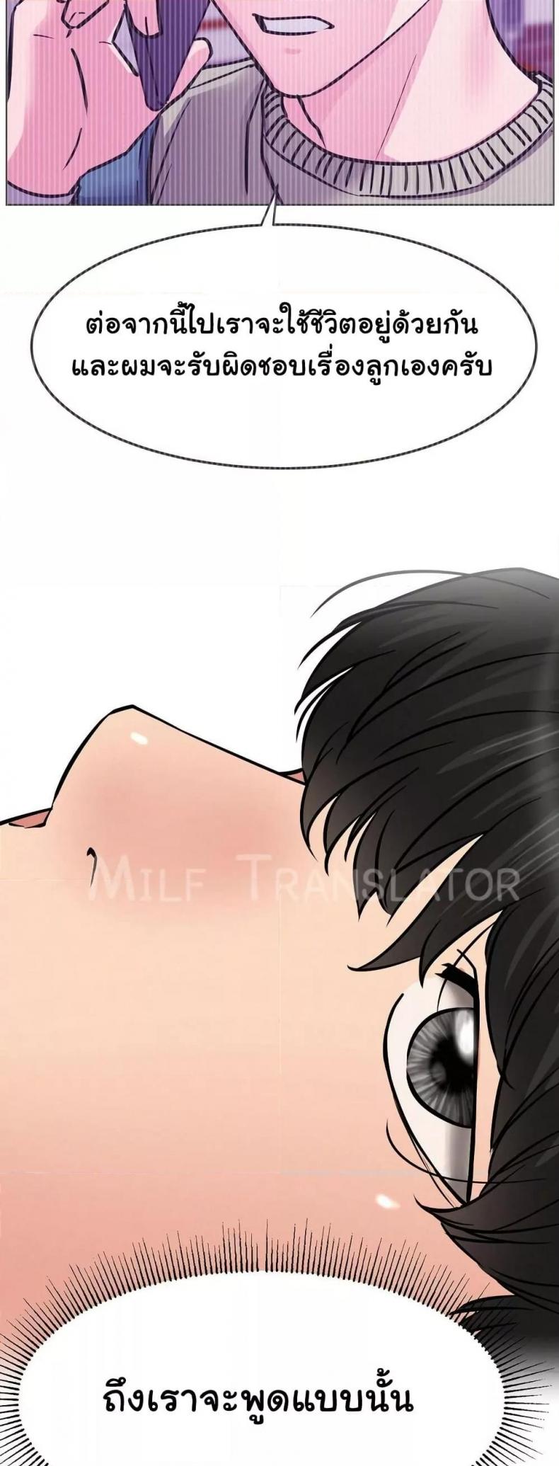 page-29