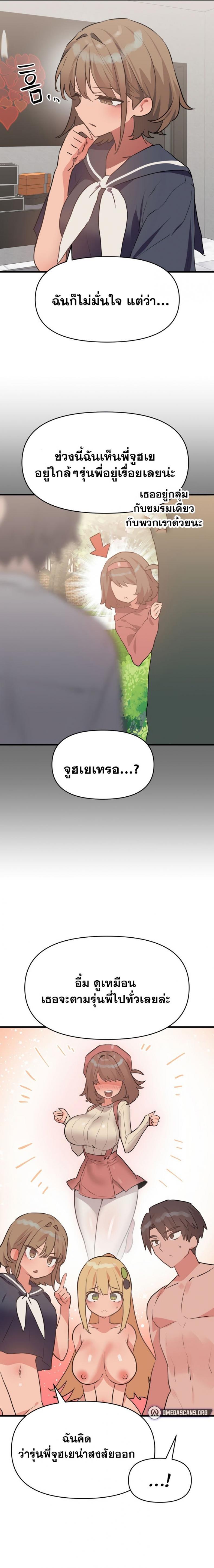 page-19