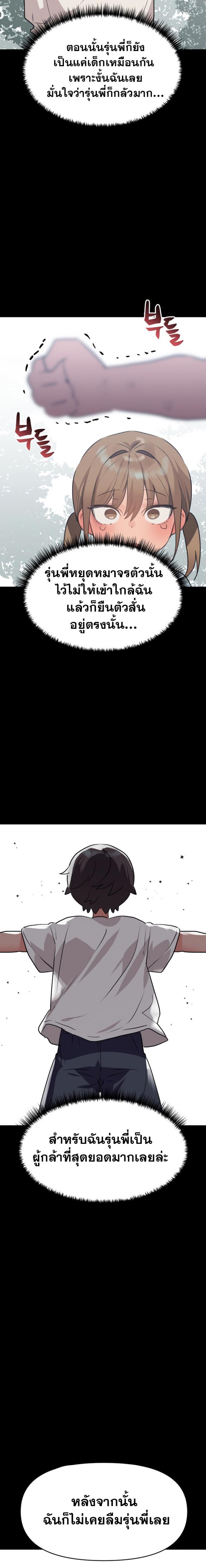 page-14