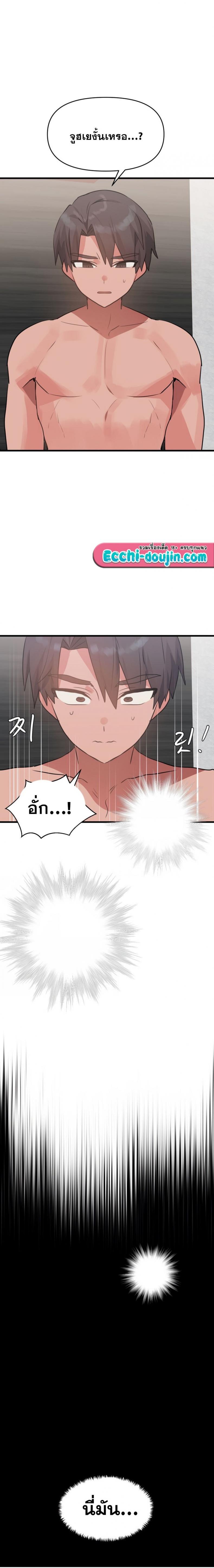page-20