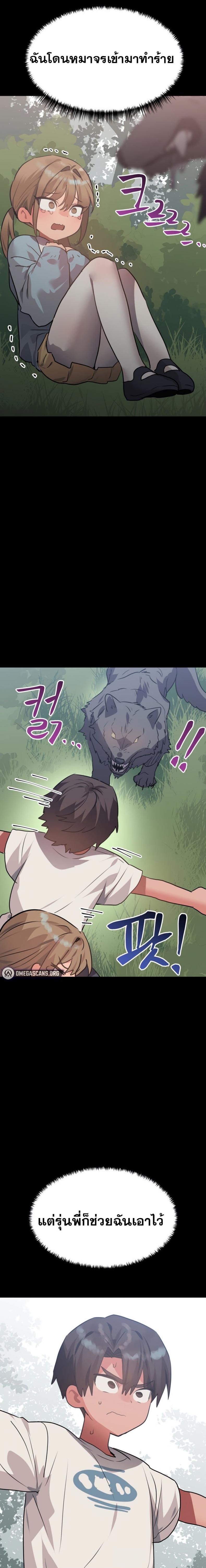 page-13