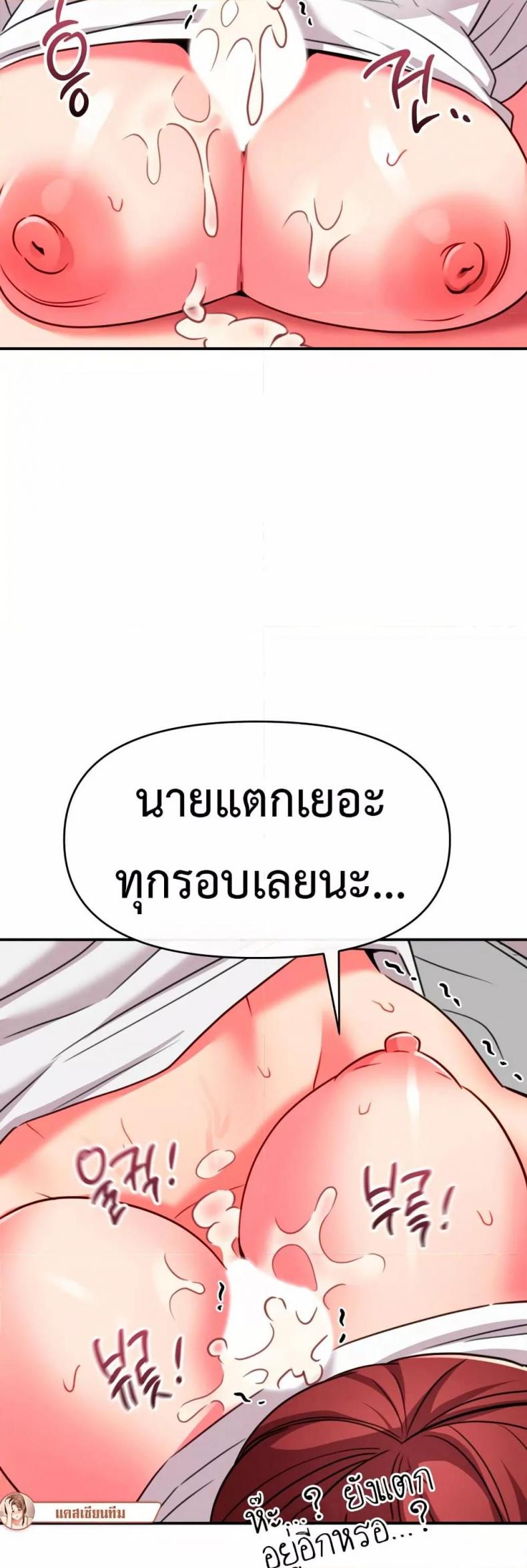 page-47