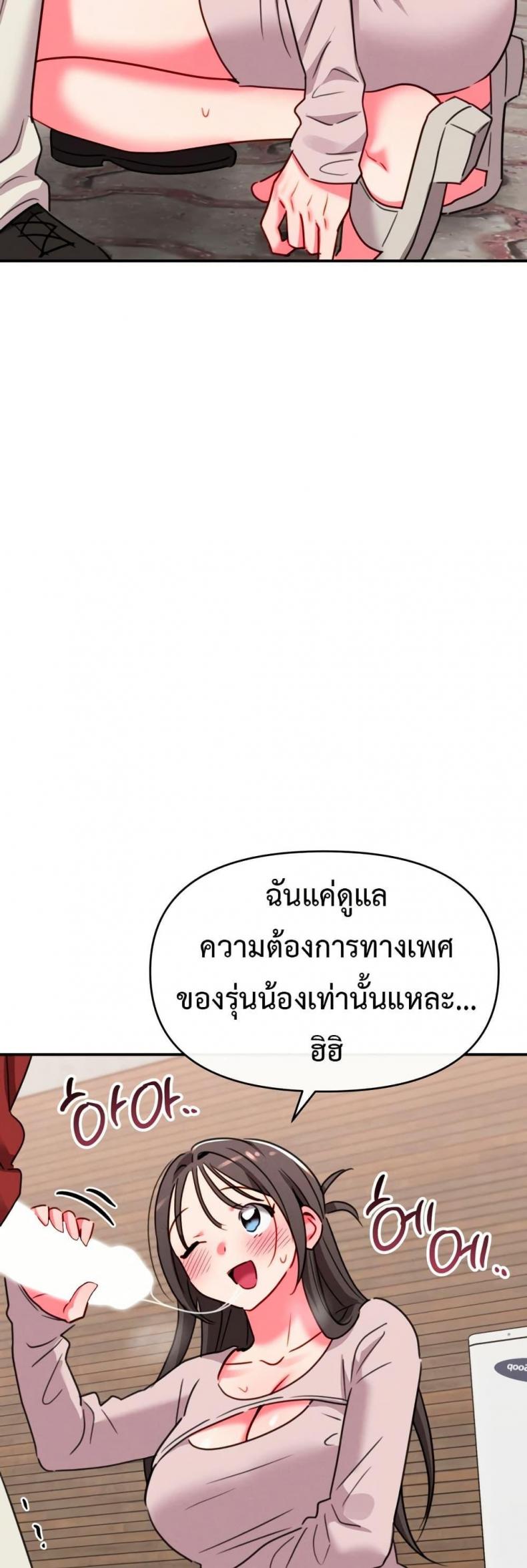 page-23