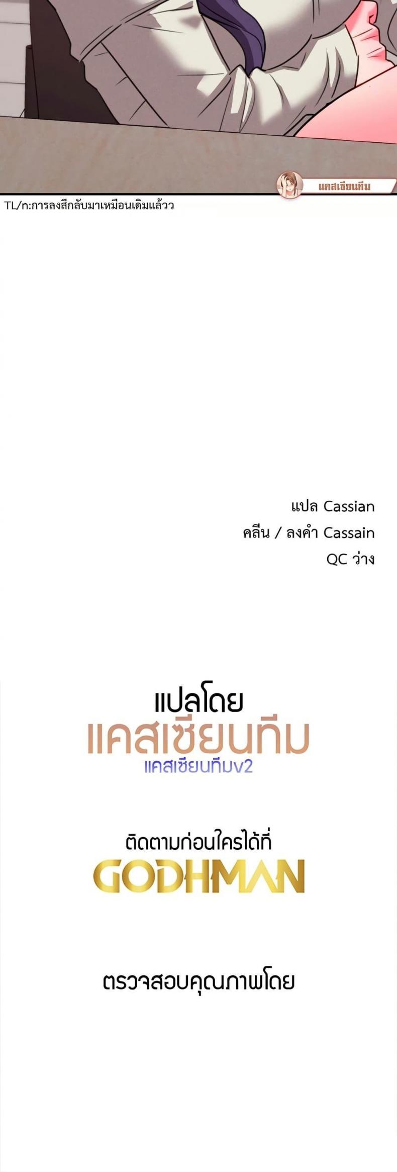 page-59