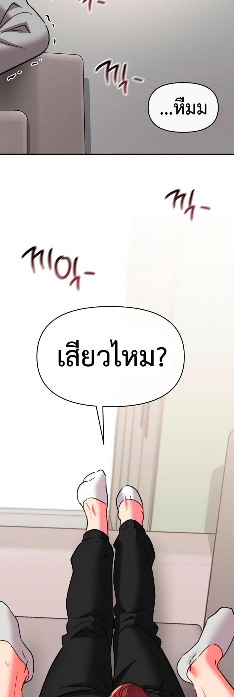 page-38