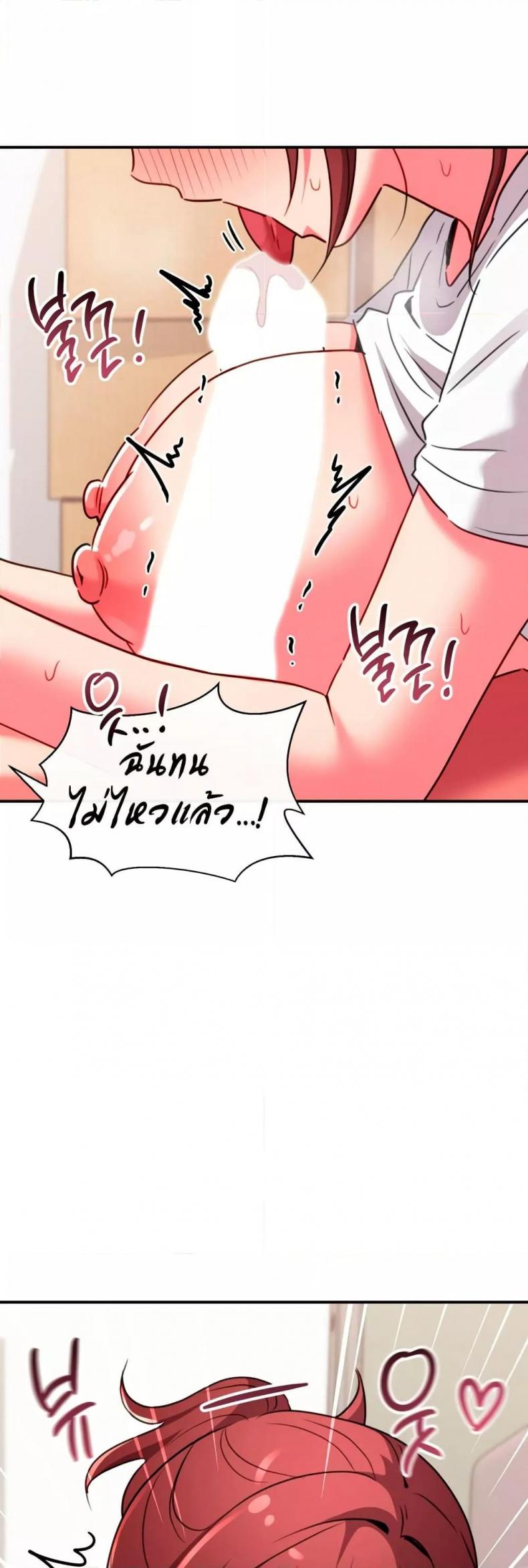 page-45
