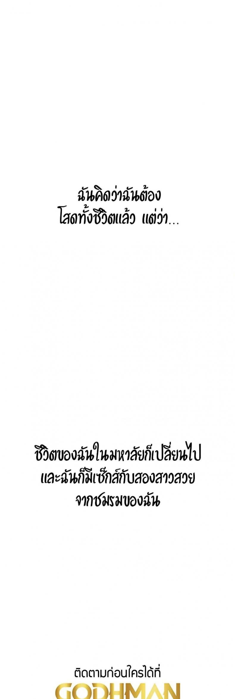 page-53