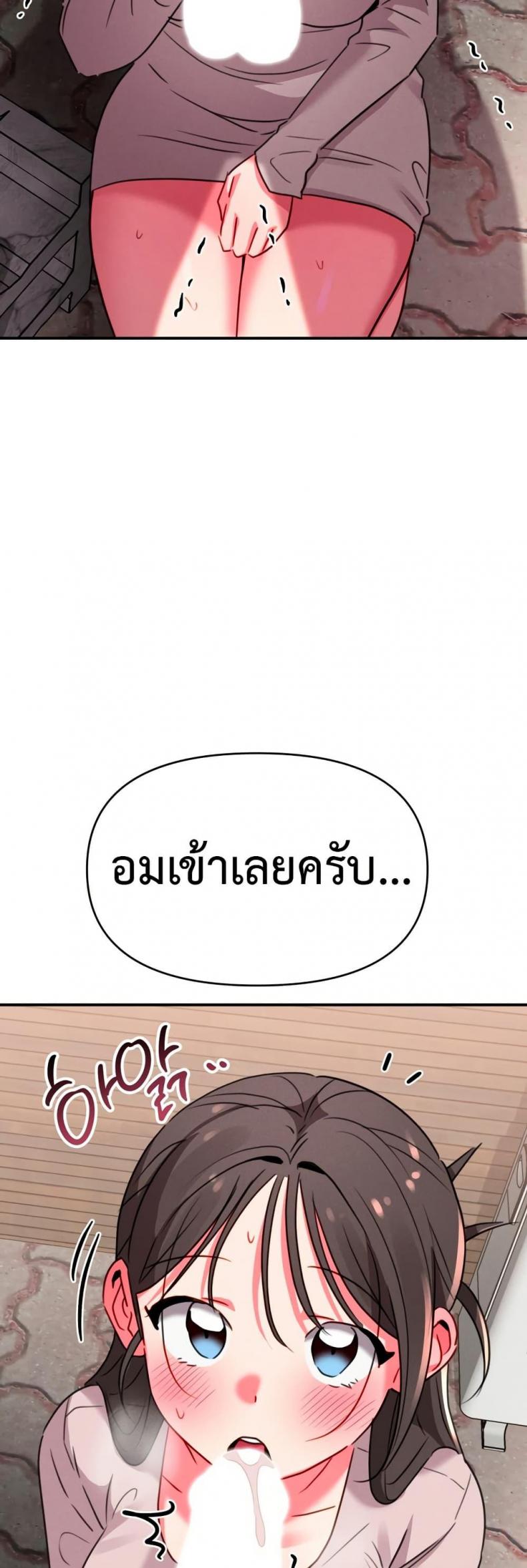 page-20
