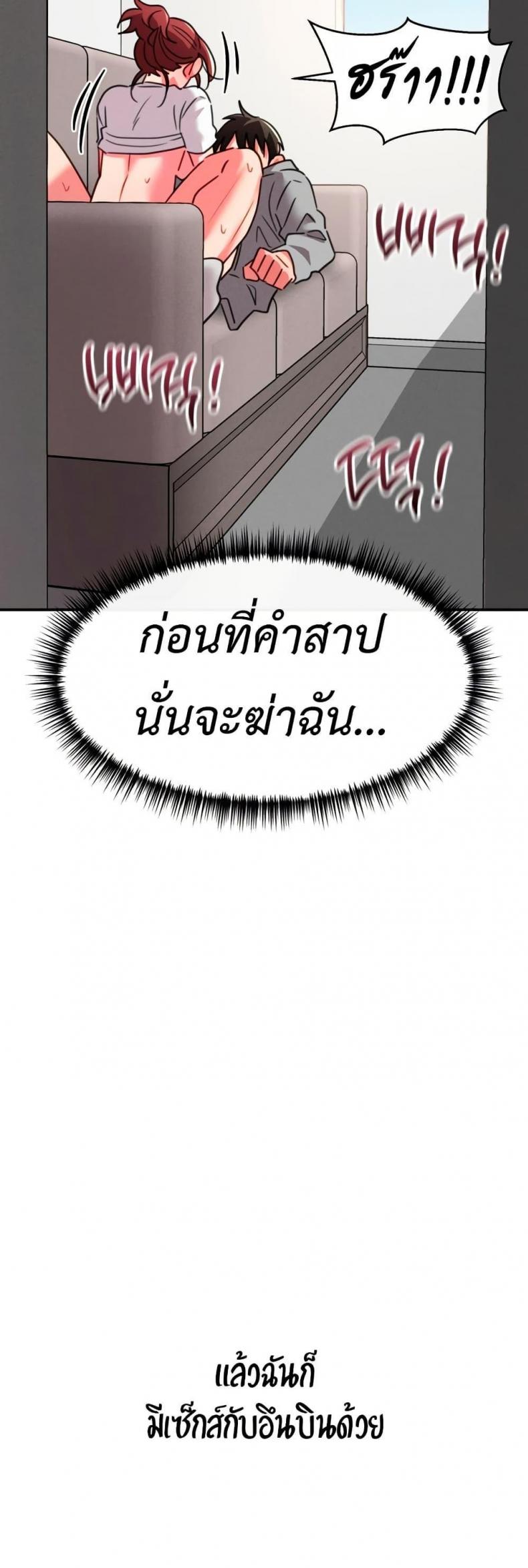 page-52