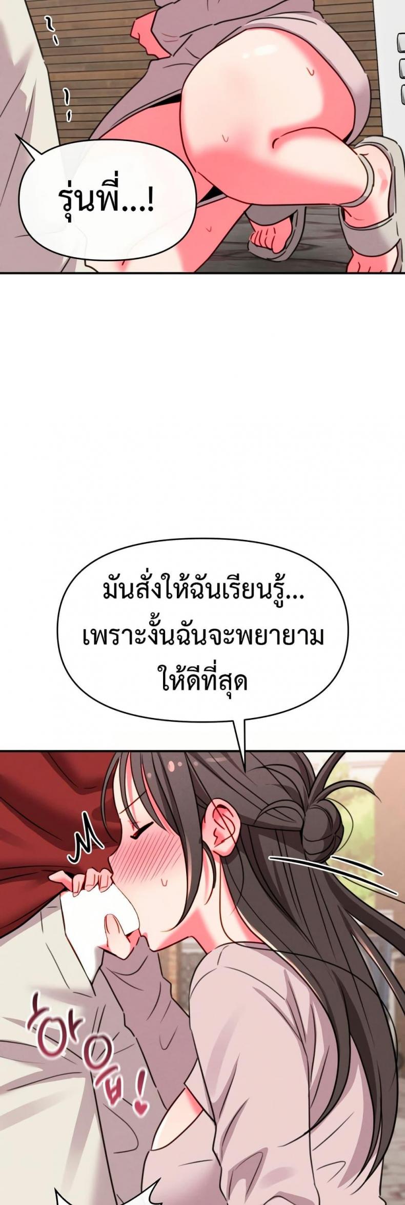 page-24