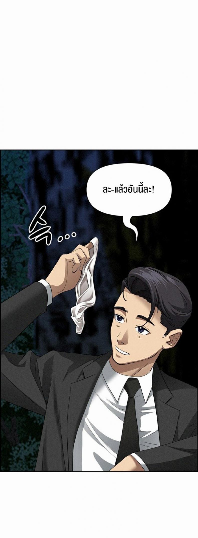 page-33