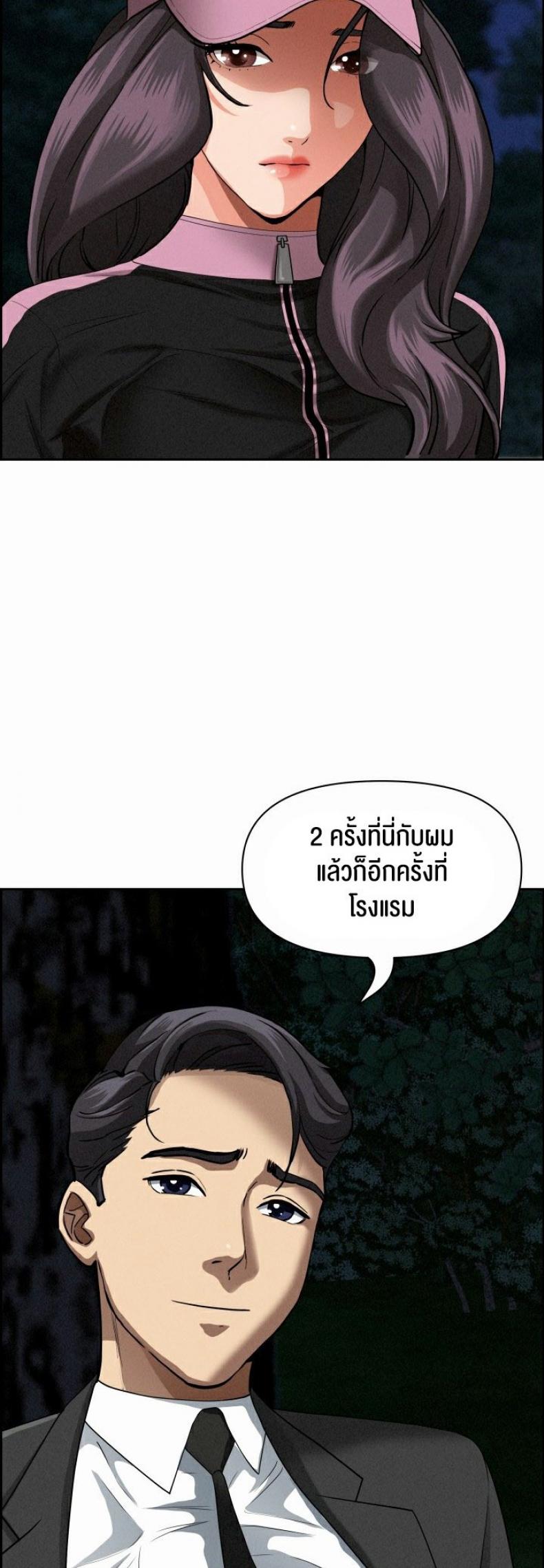 page-23