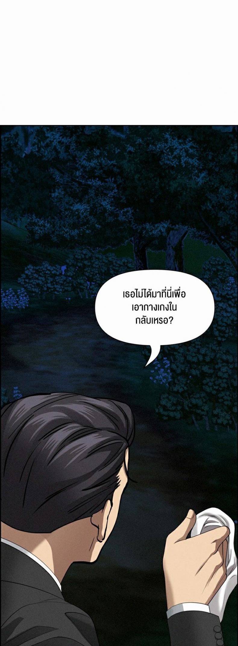 page-34