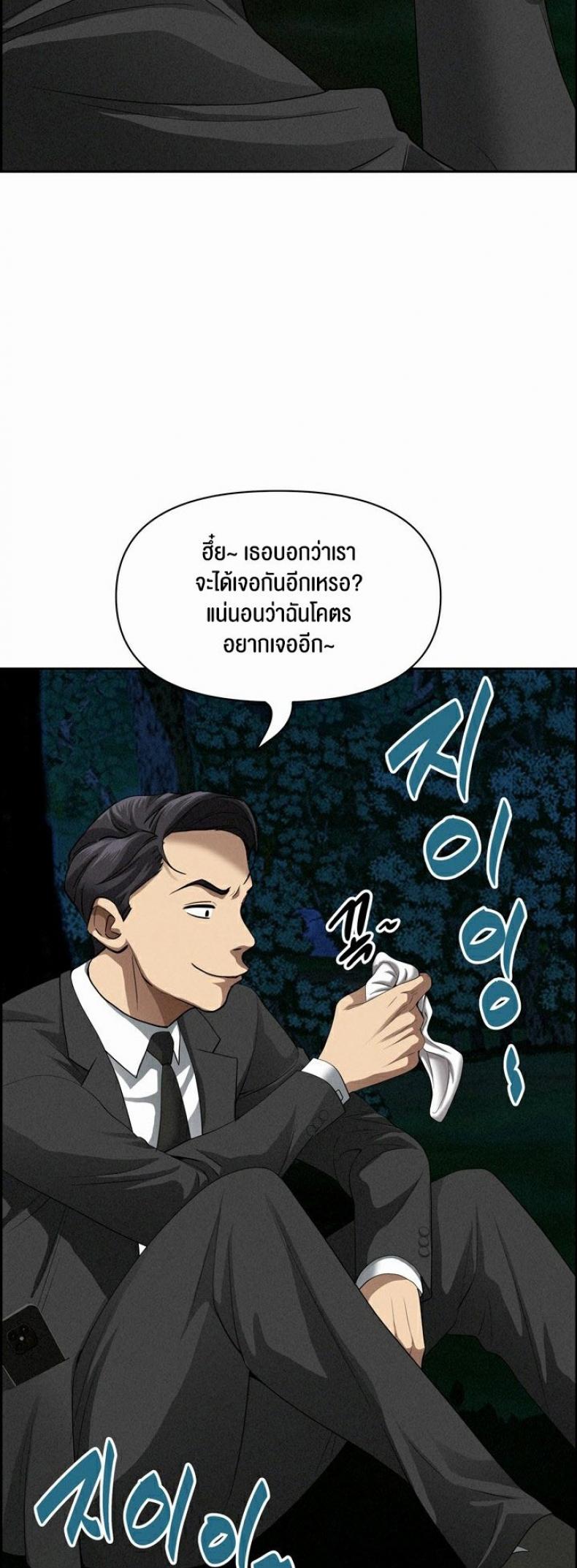 page-35