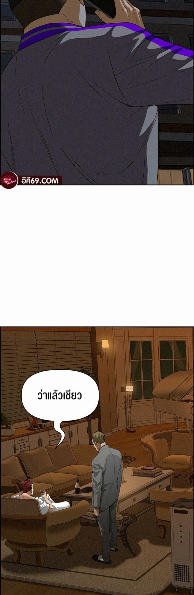 page-54