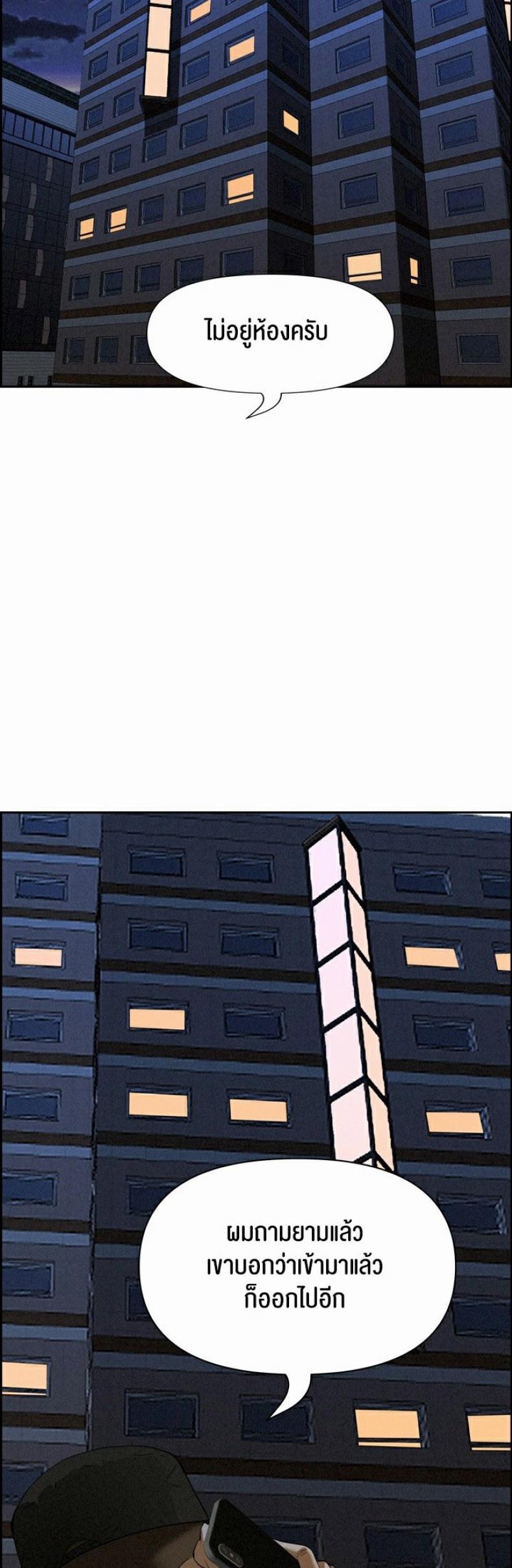 page-53