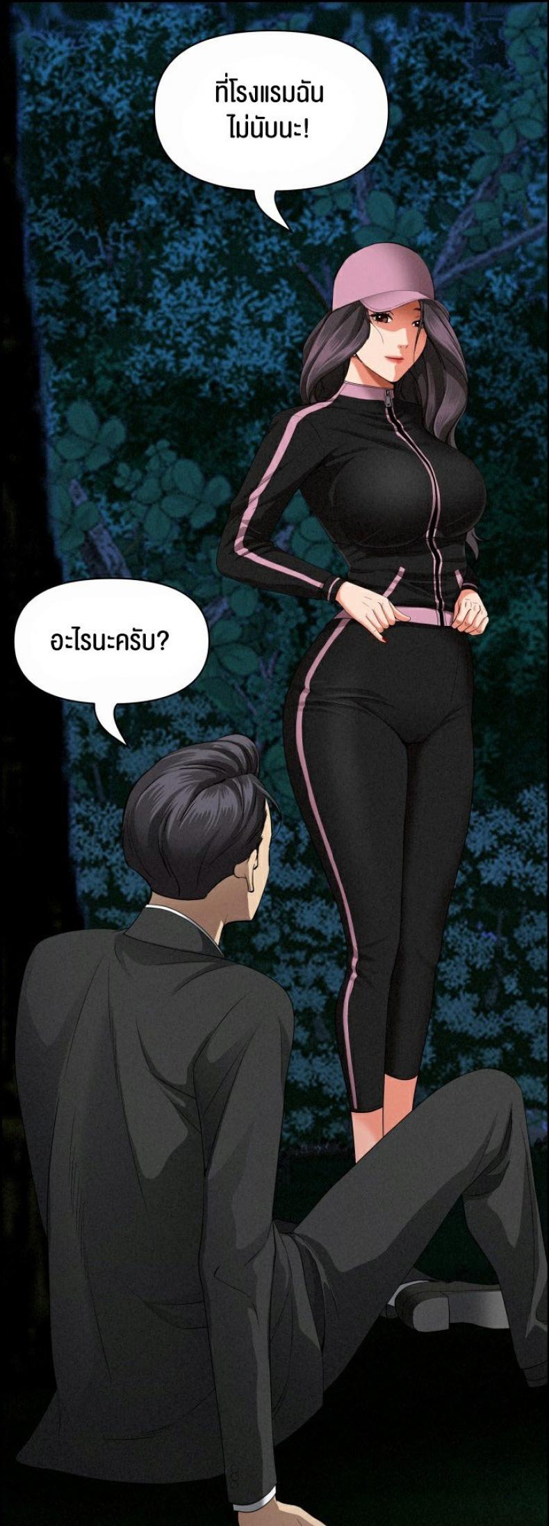 page-25
