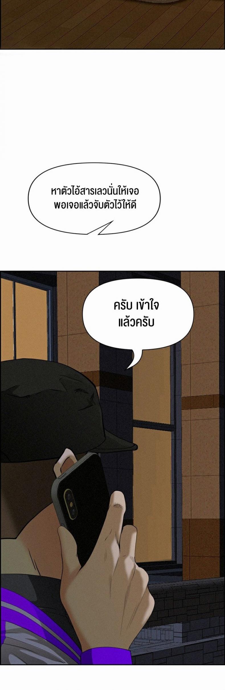 page-55
