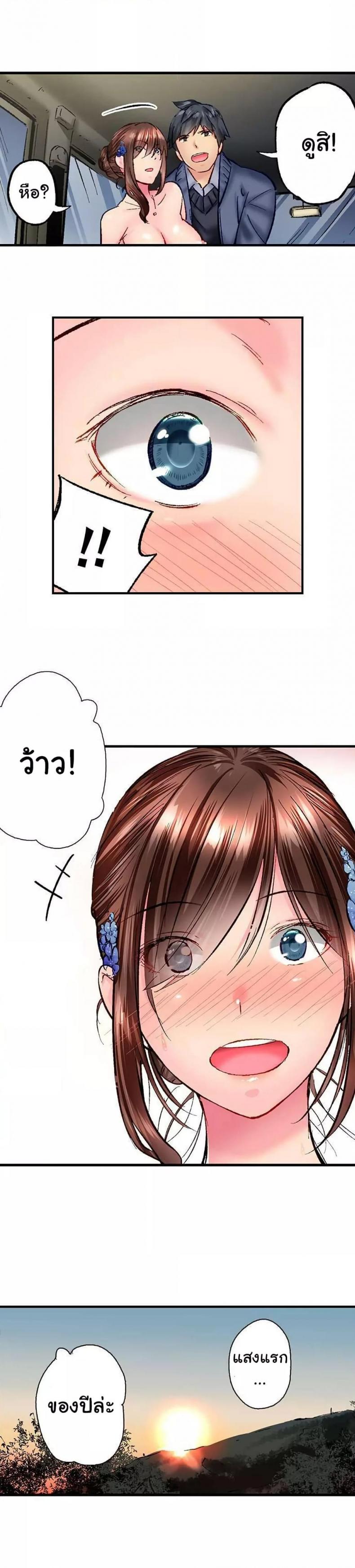 page-7