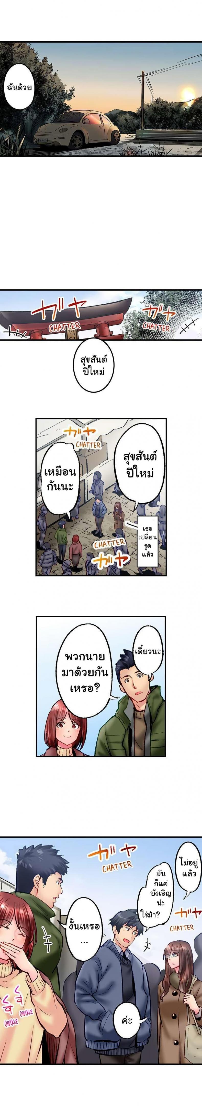page-9
