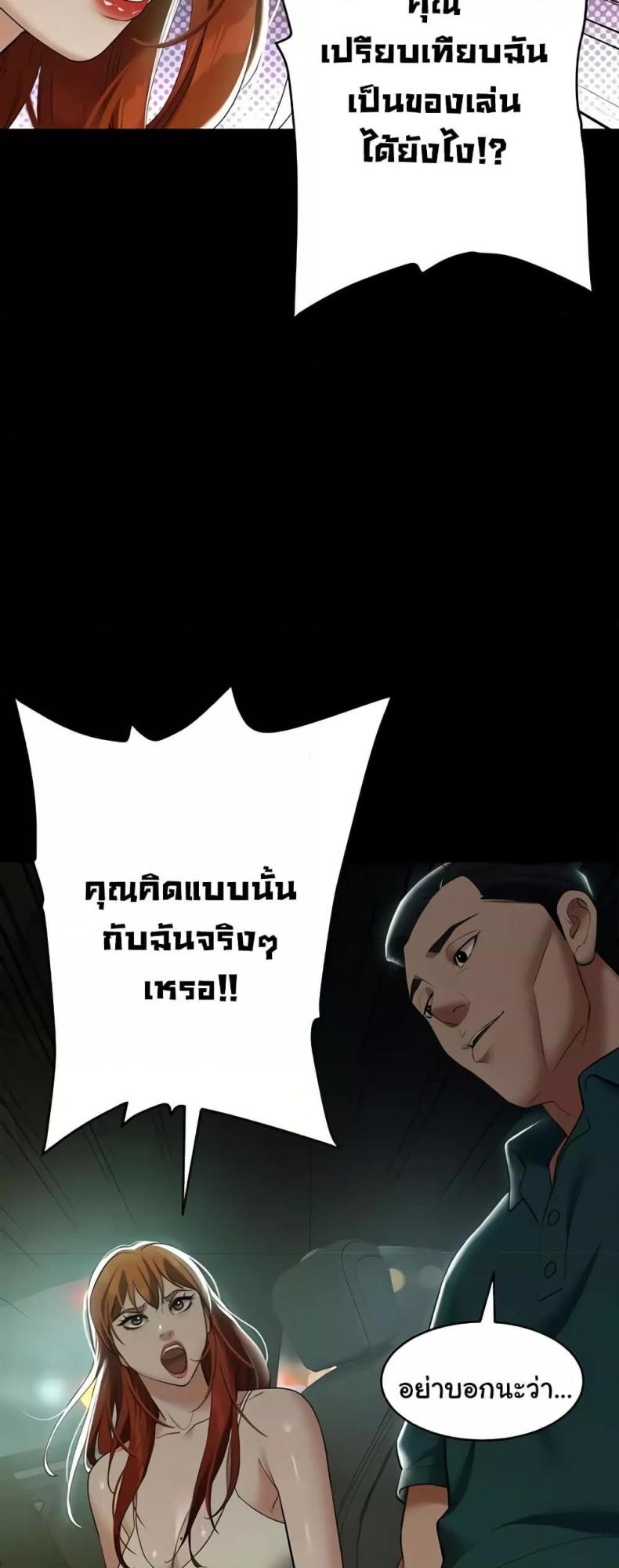 page-44