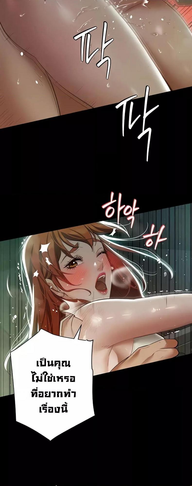 page-23