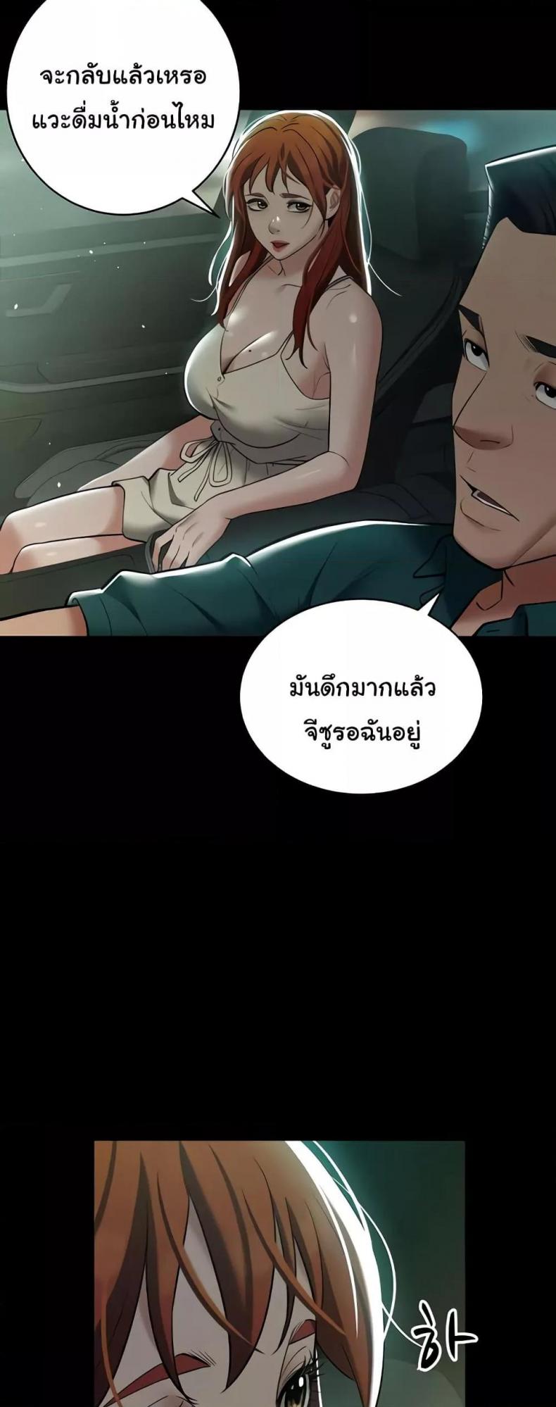 page-39