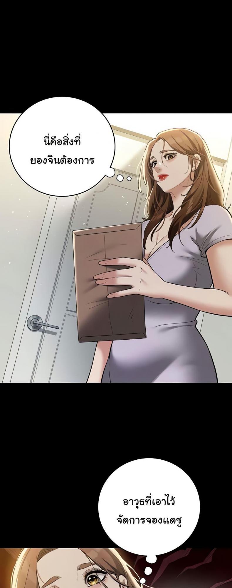 page-36