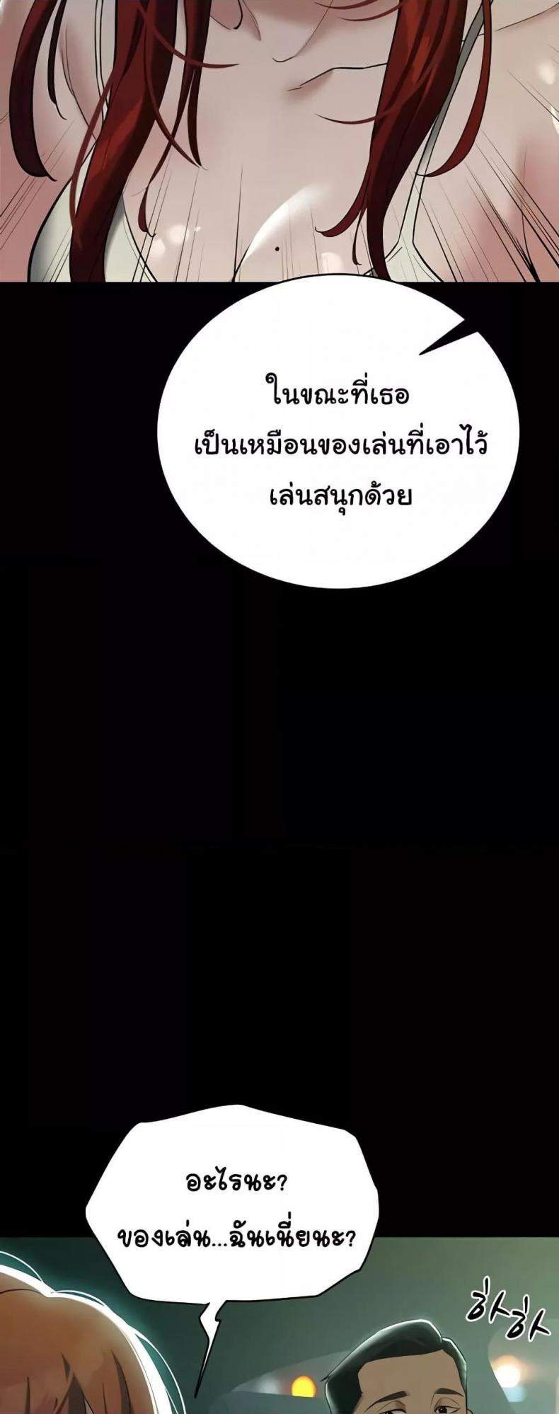page-42