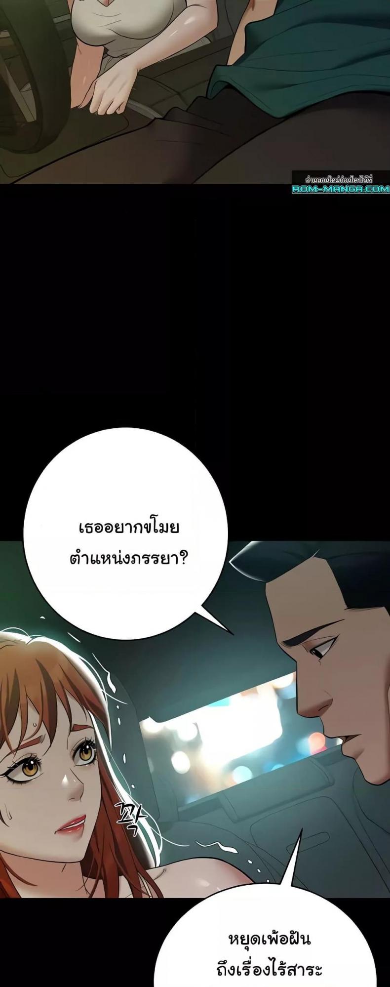page-45
