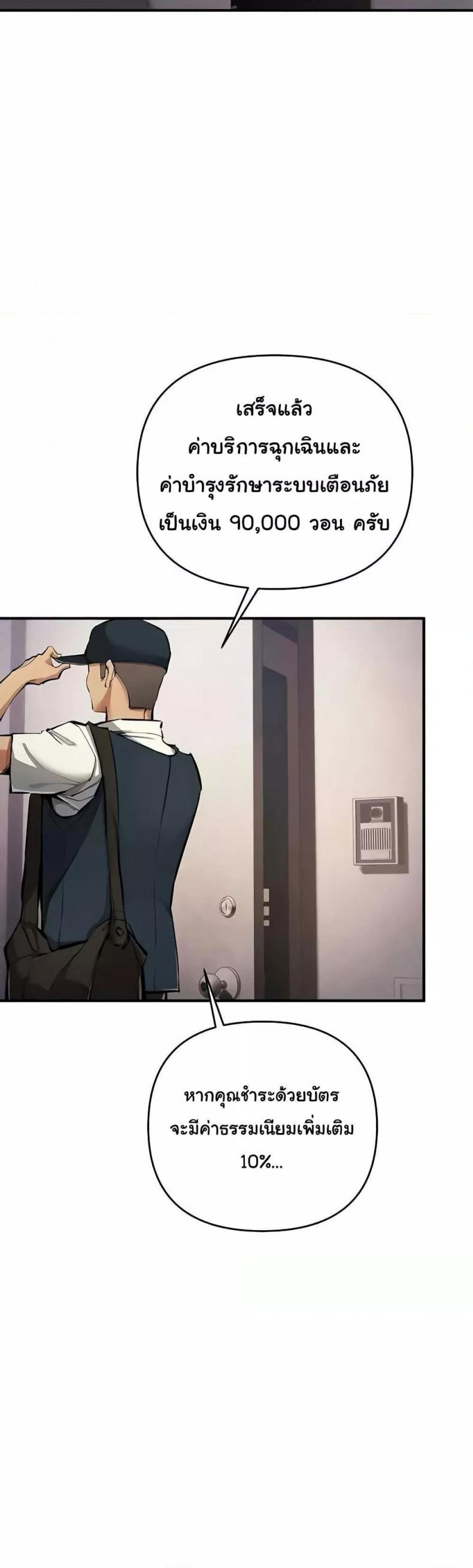 page-44
