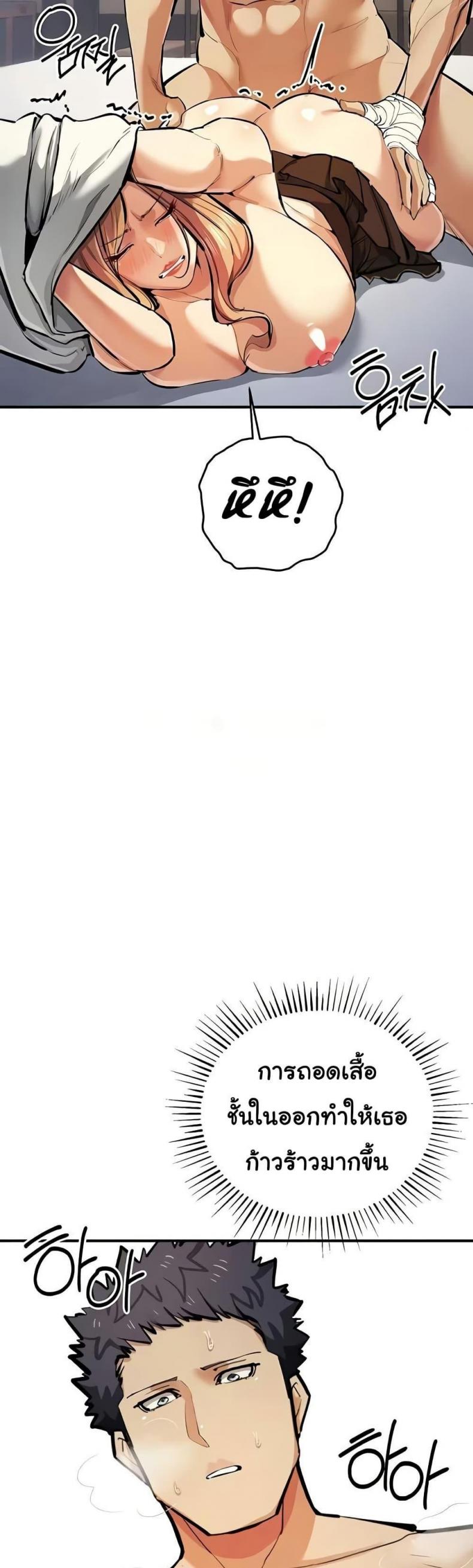 page-23