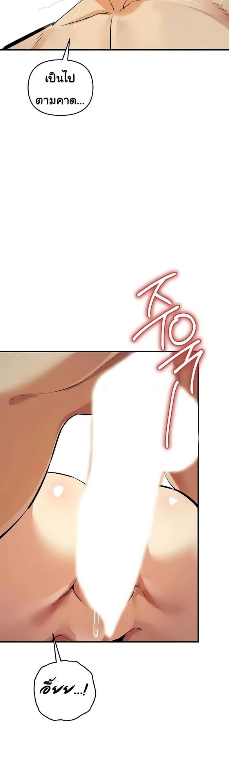 page-24