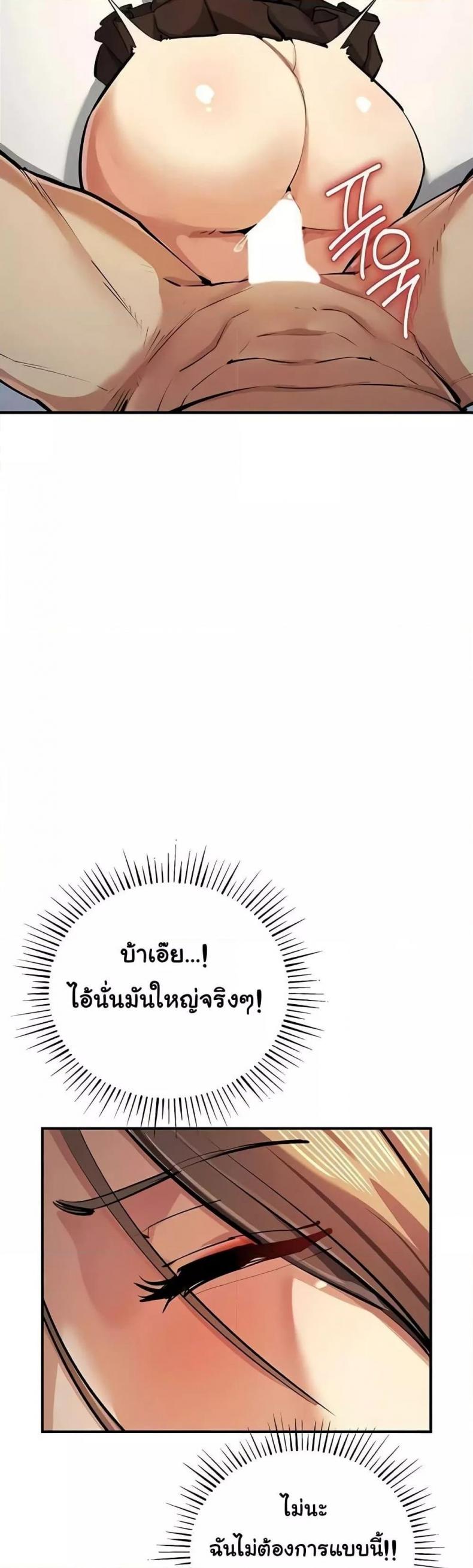 page-21