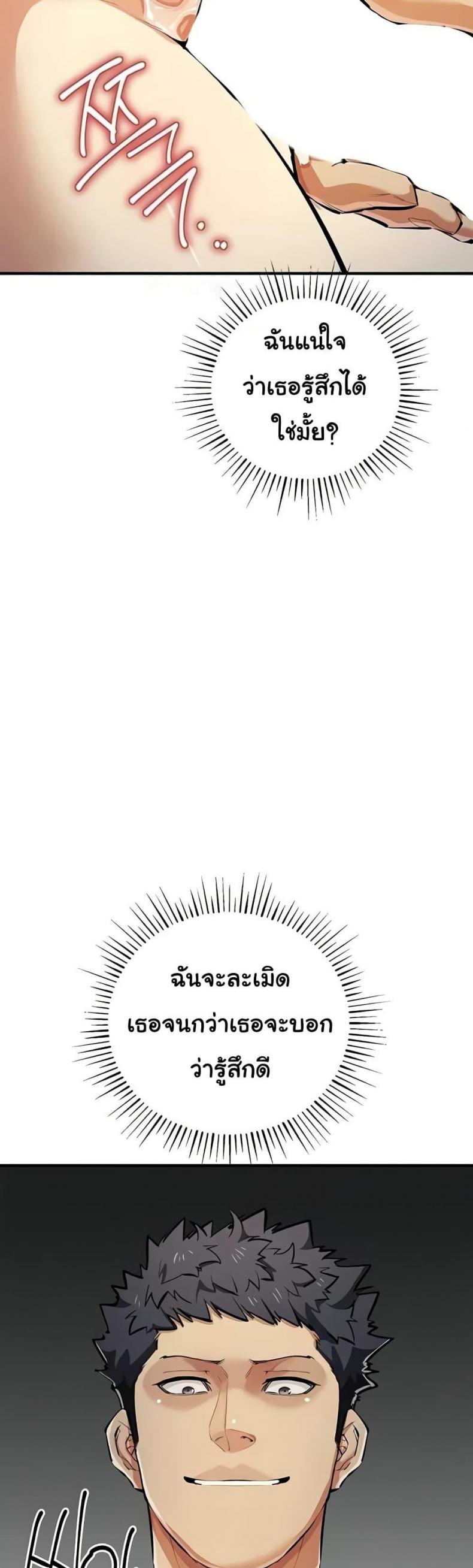 page-42