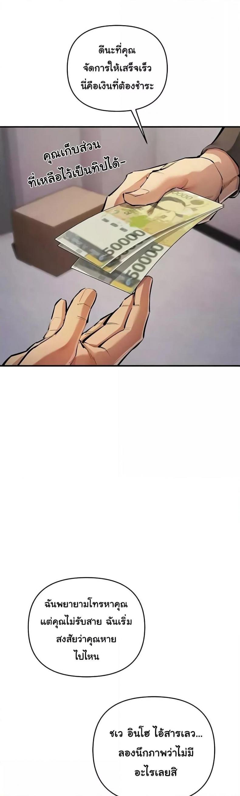 page-45