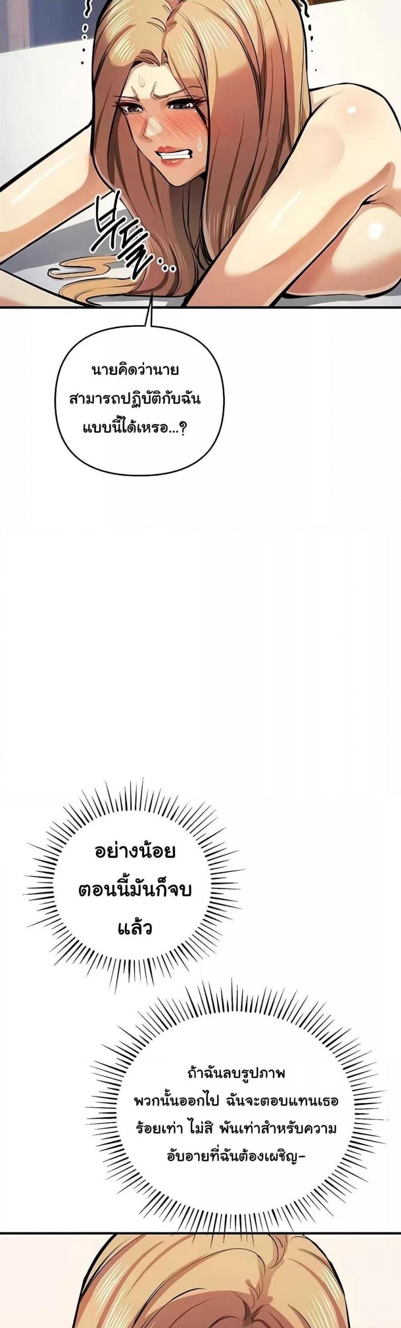 page-38