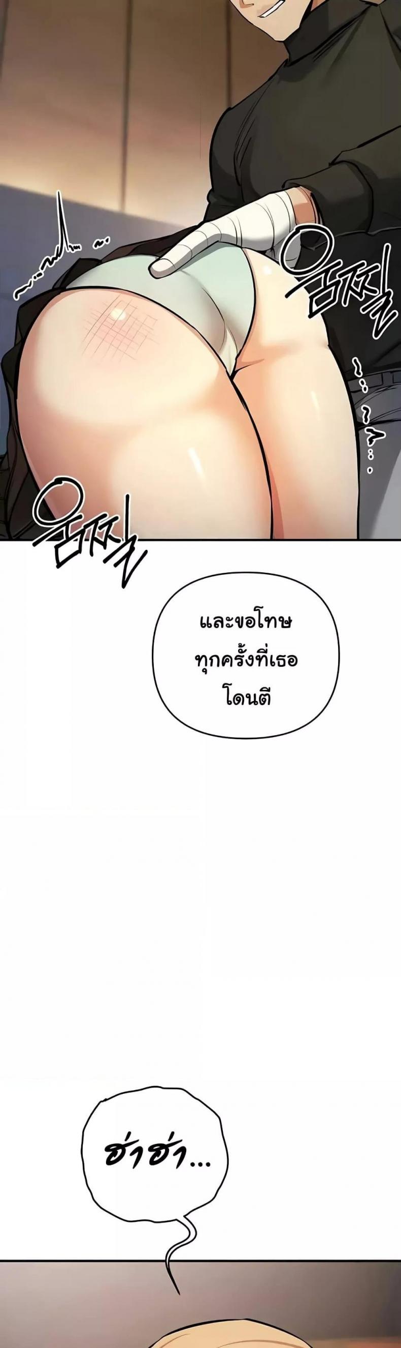 page-37