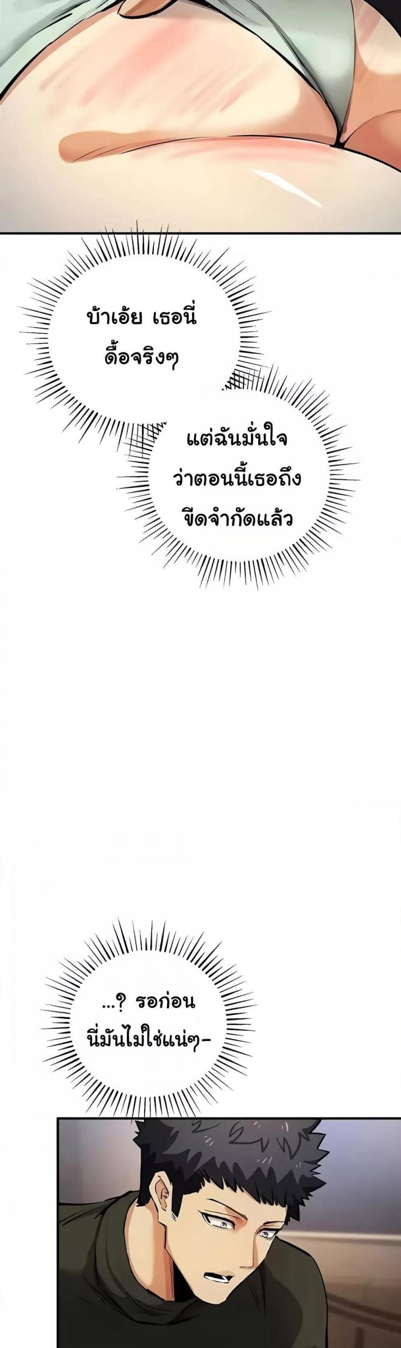 page-48