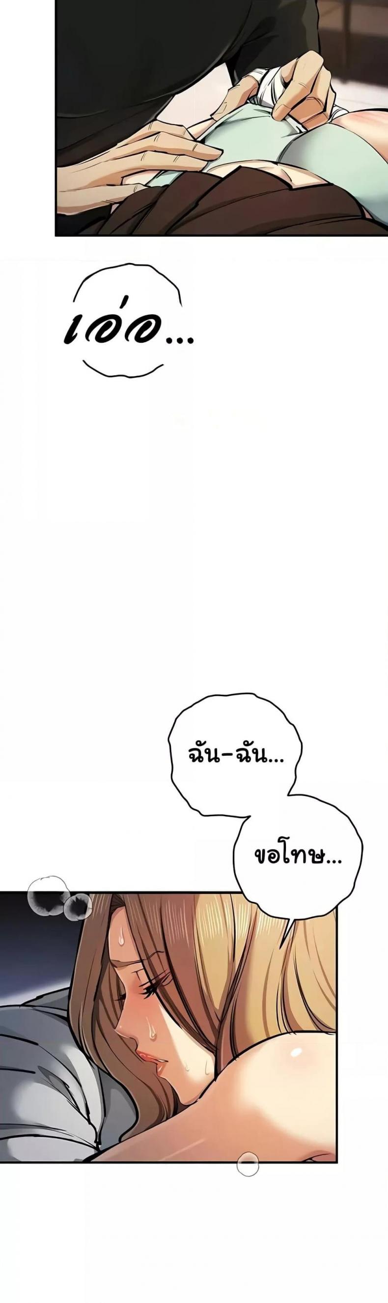 page-49