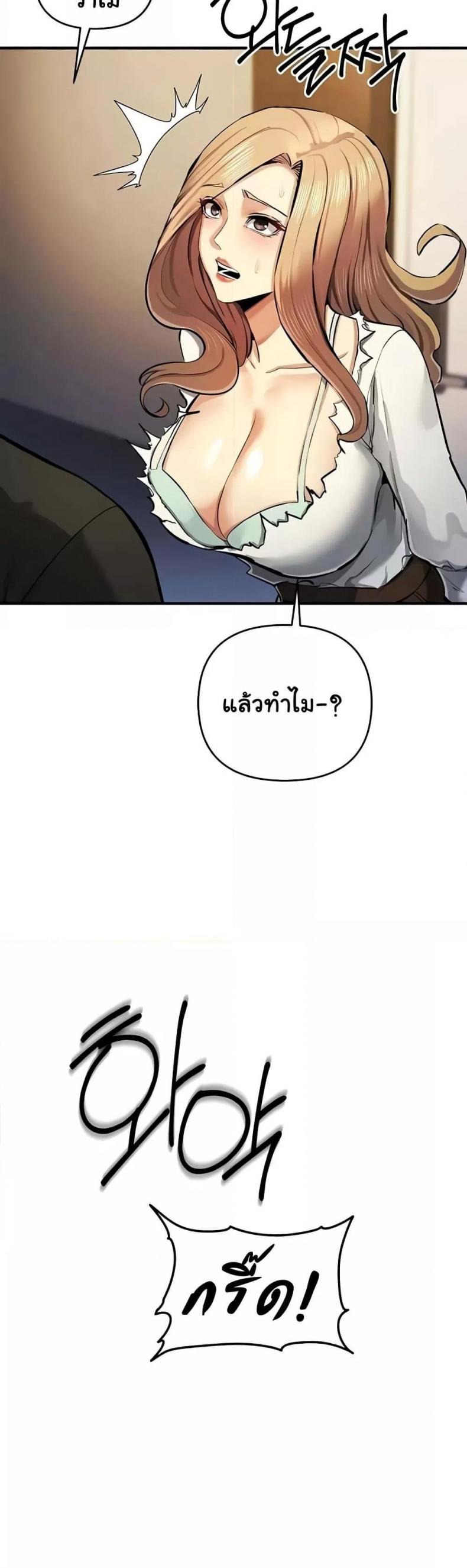 page-33